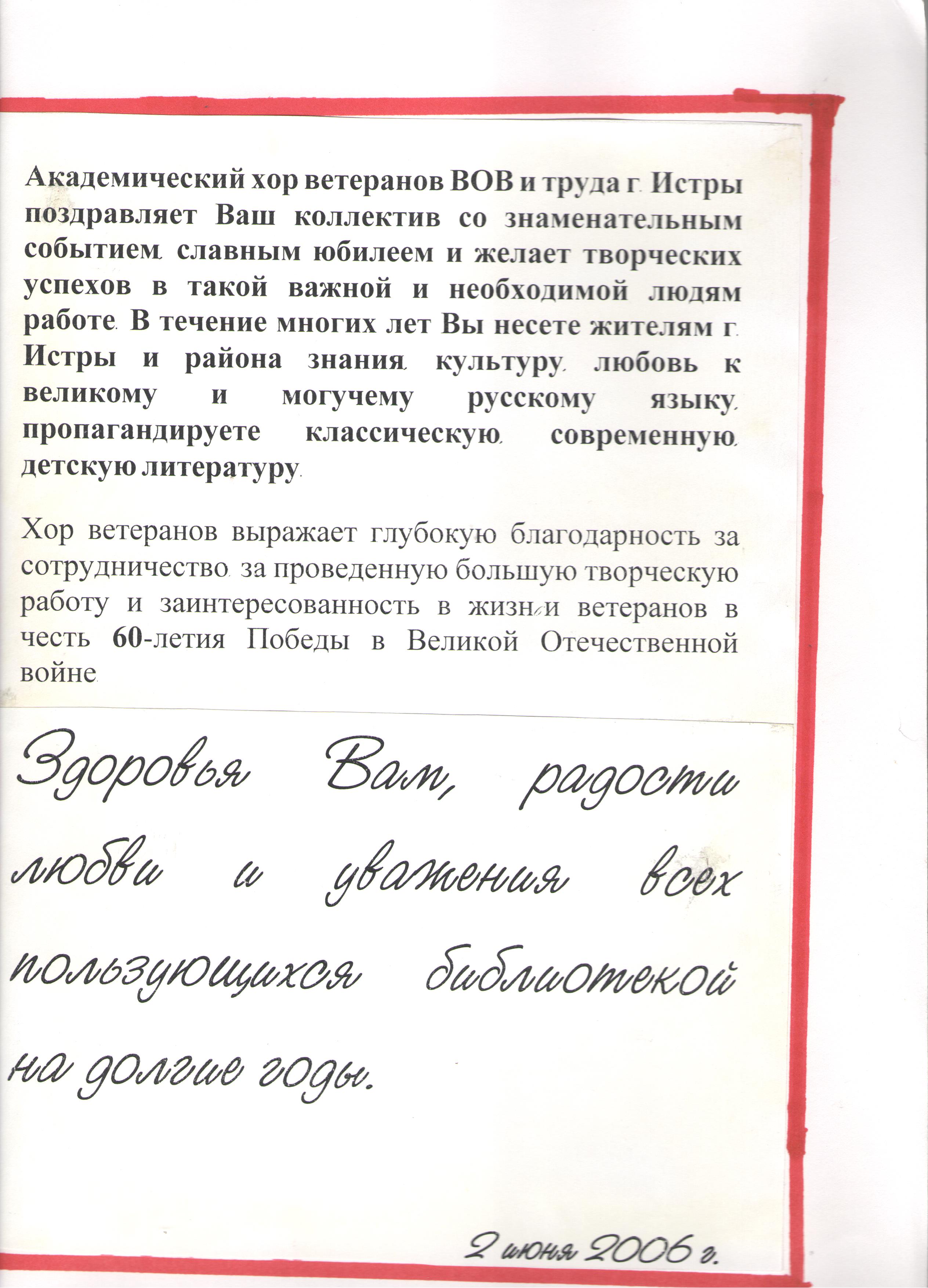 Хорошие поздравления с 95 летием Хорошие поздравления с 95 летием