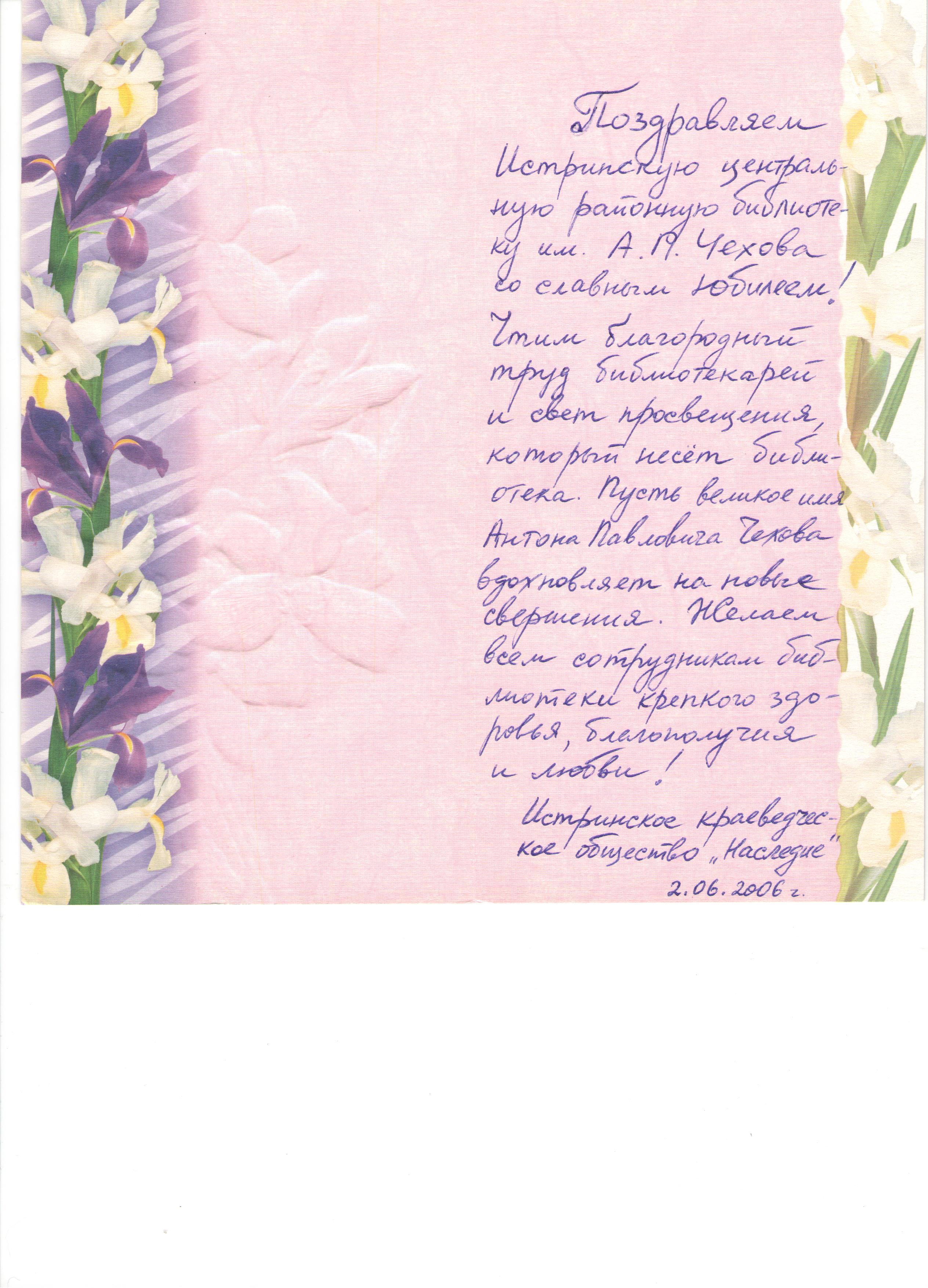Хорошие поздравления с 95 летием Хорошие поздравления с 95 летием