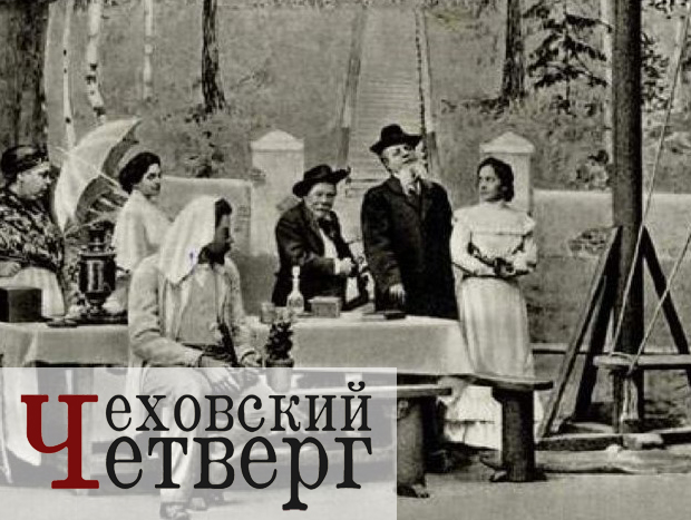 Юбилей чеховской «Чайки»