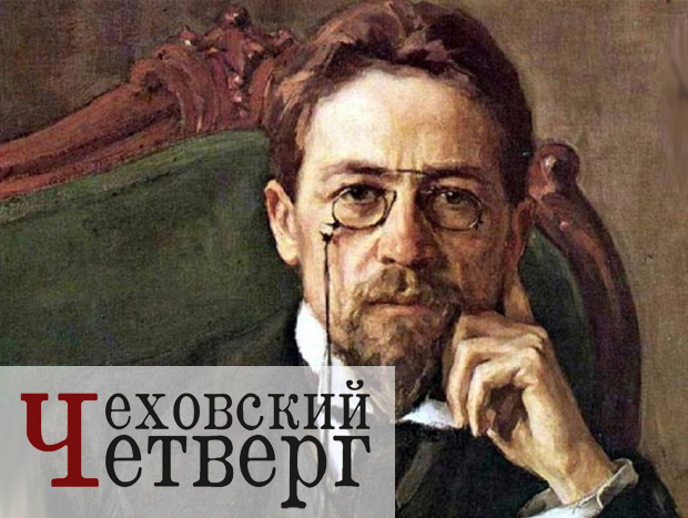 Антон Чехов на портретах художников