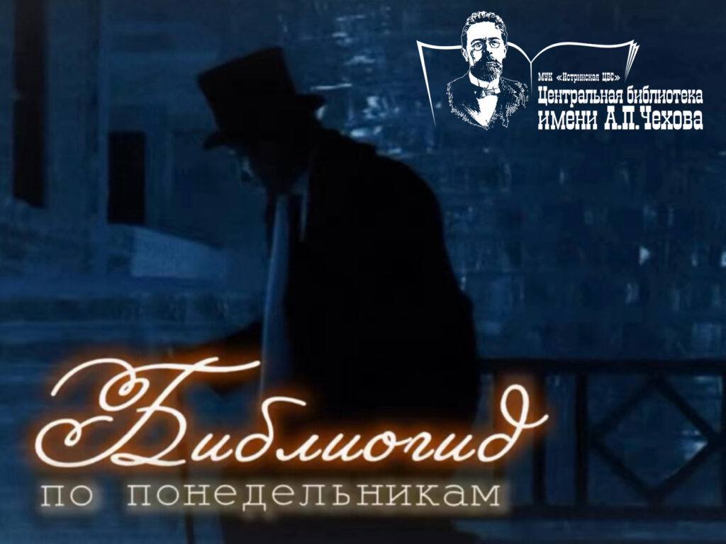 Губернский детектив