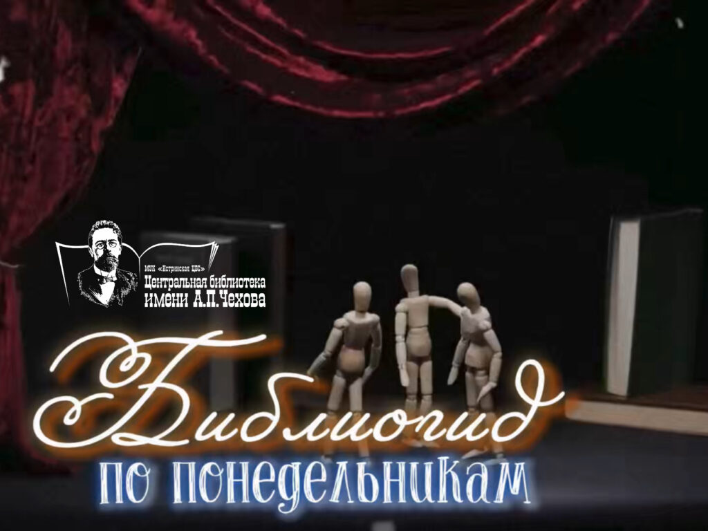 Ко Дню работника культуры