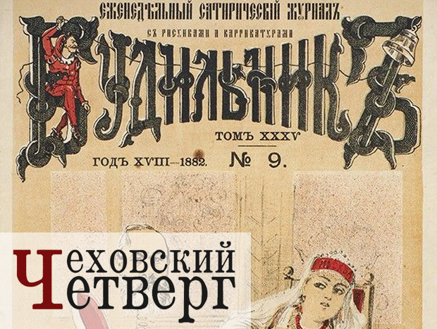 Календарь «Будильника» (выпуск №1)