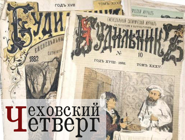 Календарь «Будильника» (выпуск №2)