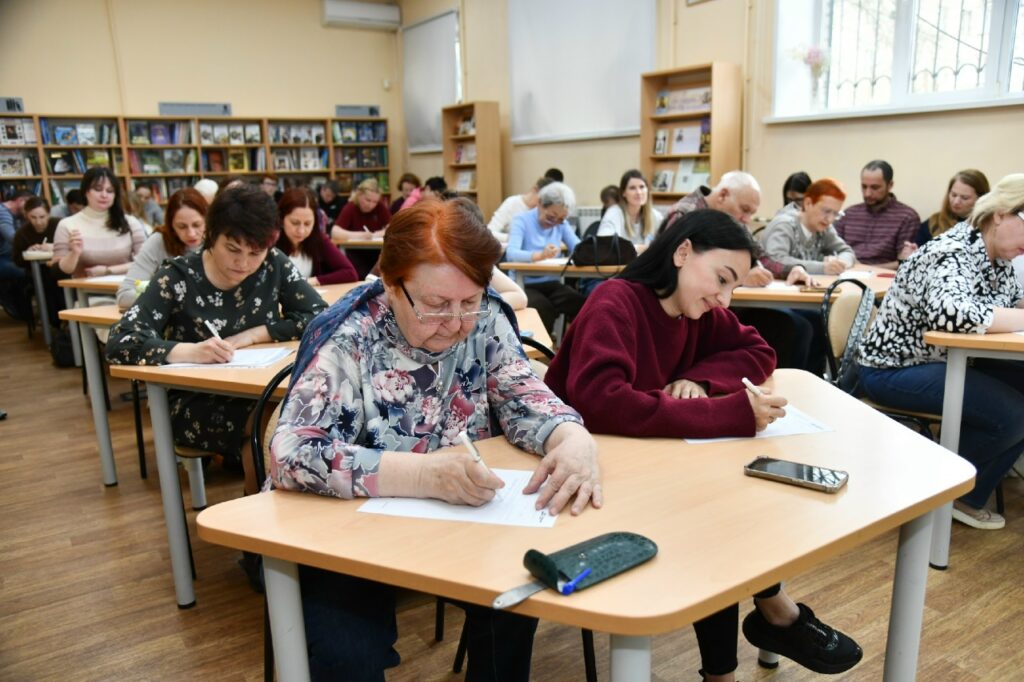 В Истре написали Тотальный диктант