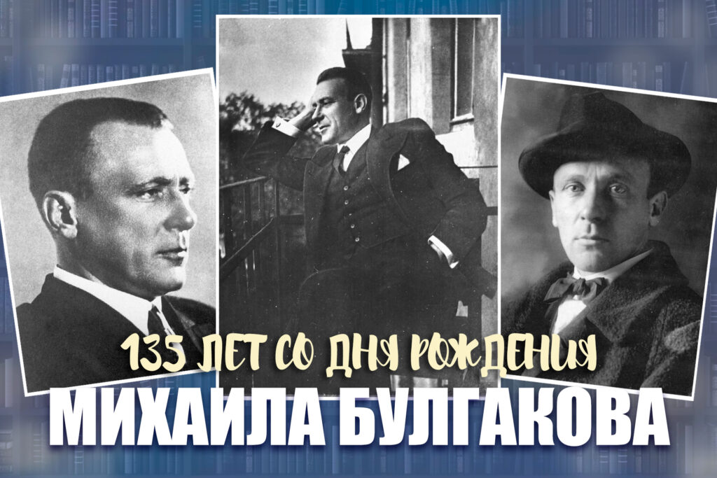 Литературный марафон к юбилею писателя