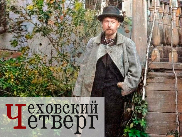 Сирень в творчестве Чехова
