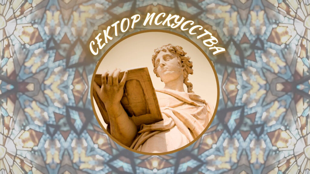 Актеры на все времена
