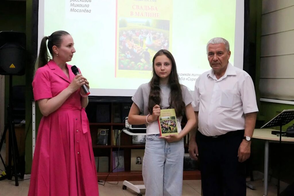 Читали, смеялись, пели: презентация книги «Свадьба в малине»