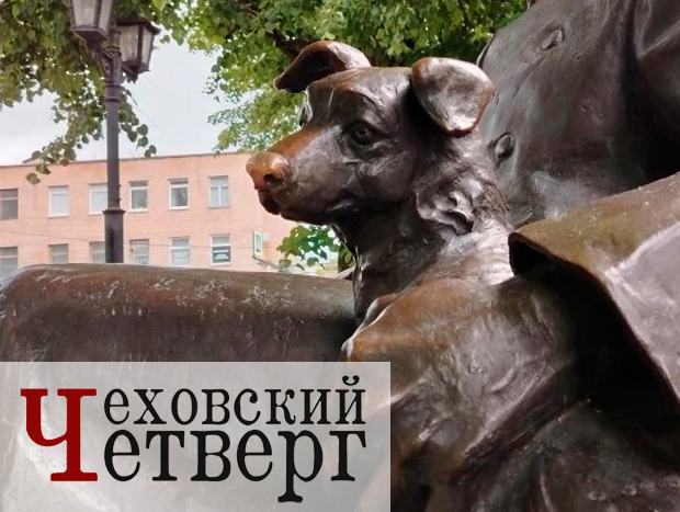 «Славный народ — собаки!»