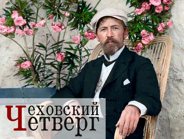 Летняя жизнь А.П. Чехова