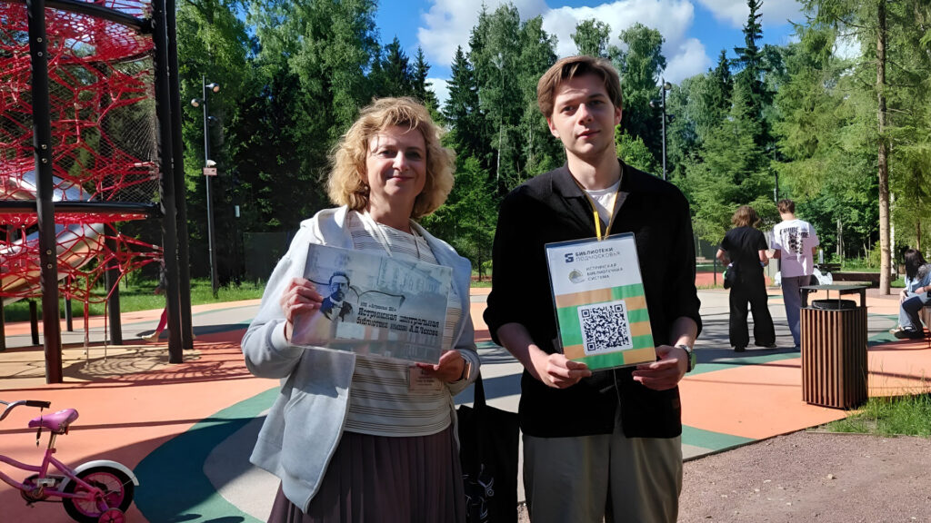 Отдыхай в парке и проверь свои знания по литературе