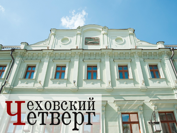 Сто портретов Художественного театра