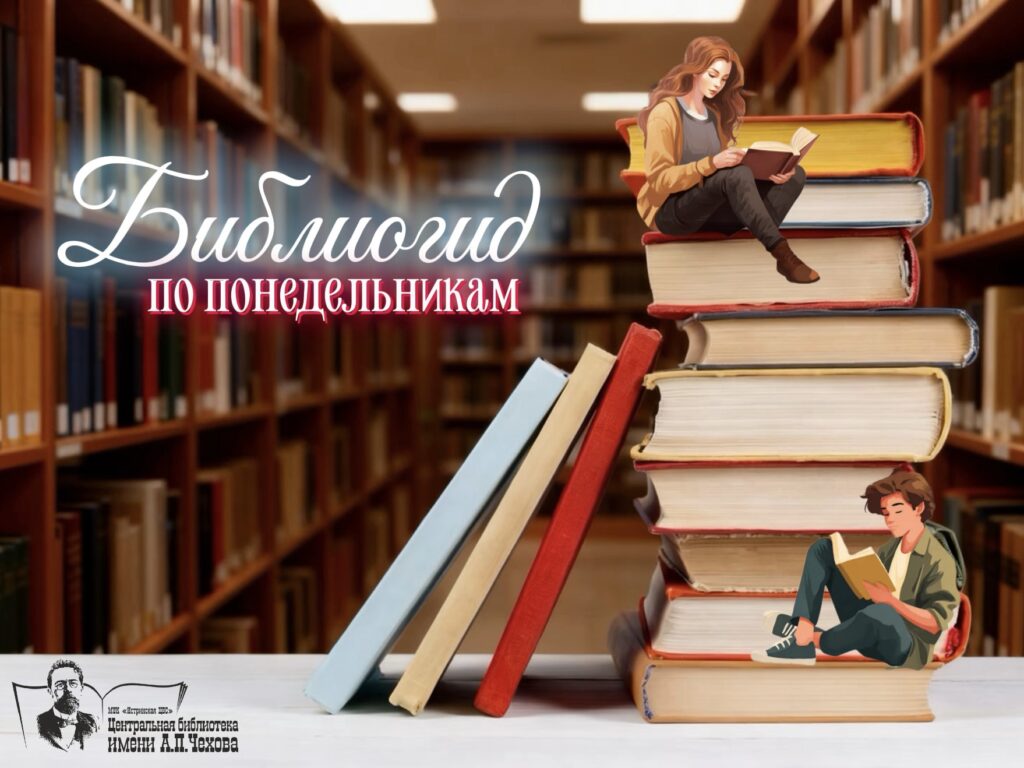 ВДНХ: Главная выставка страны