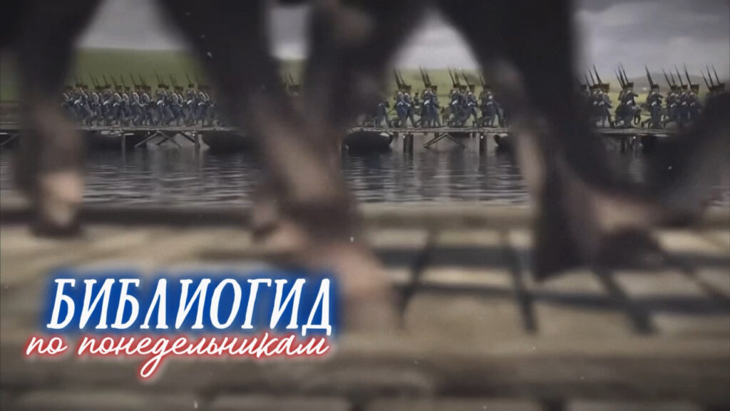 Отечественная война 1812 года в Подмосковье