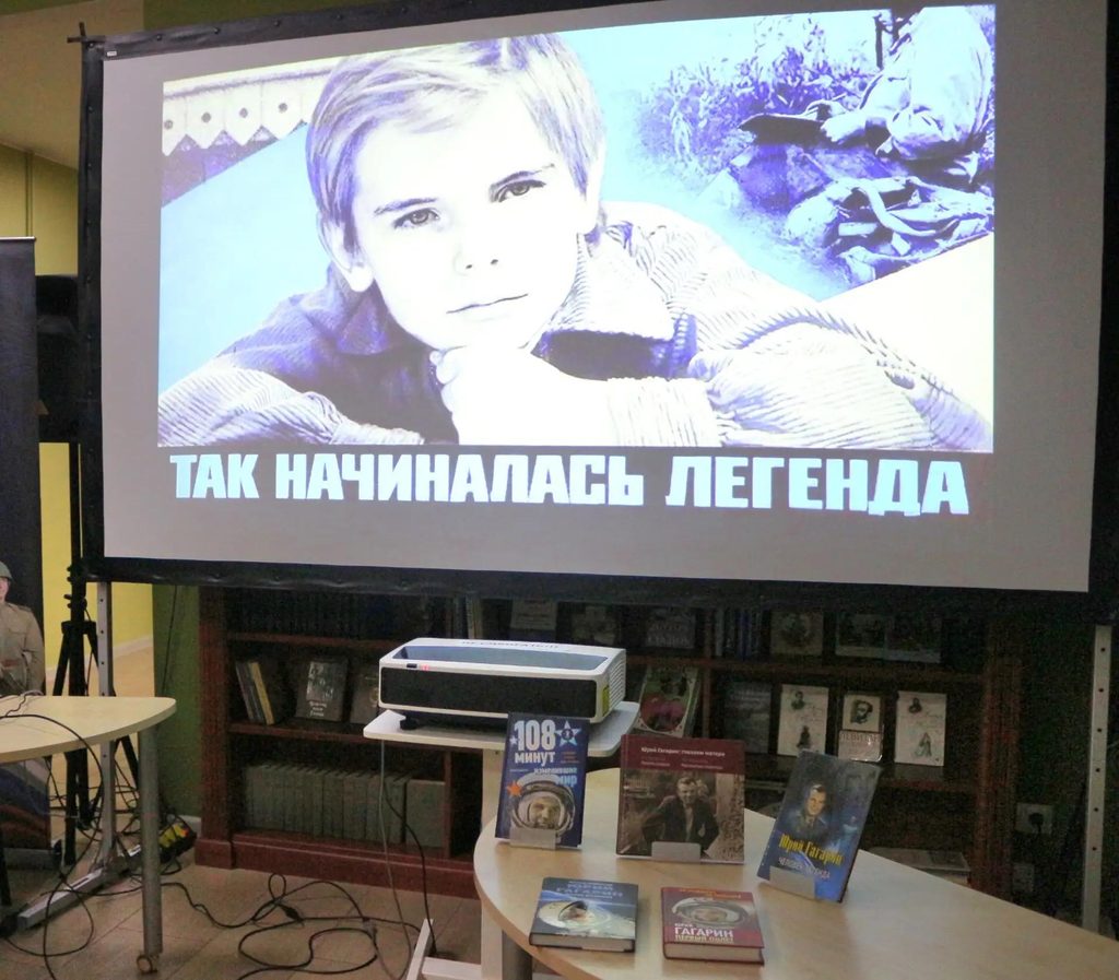 Фильм о детстве первого космонавта сняли полвека назад