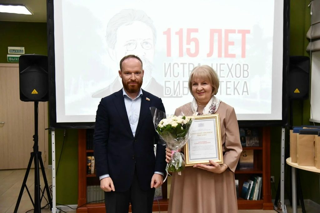 Национальные проекты в действии: как юбилей библиотеки объединил поколения и технологии